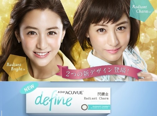 1-Day Acuvue Define Radiant Charm contact lens